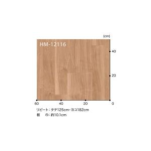 サンゲツ HFLOOR 住宅用 クッションフロ...の詳細画像5