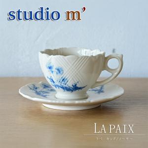 受注生産 薩摩焼 沈壽官窯（ちんじゅかん）白薩摩 コーヒーカップ