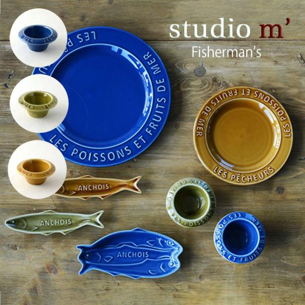 スタジオエム マルミツポテリ｜フィッシャーマンズ 3ボウル 電子レンジ可 食洗機可 オーブン可 おし...