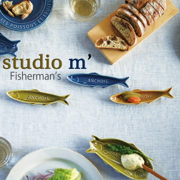 スタジオエム マルミツポテリ｜フィッシャーマンズ サーディン 電子レンジ可 食洗機可 オーブン可 お...