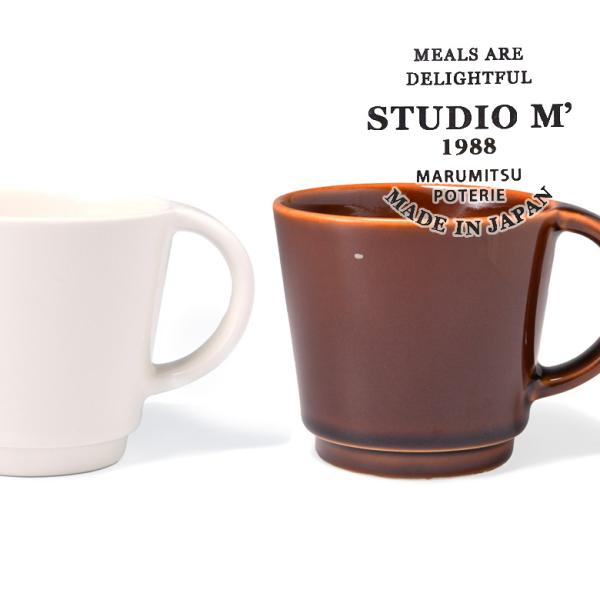 【廃番商品】スタジオエム｜マルミツポテリ｜ ヴァリエ・マグ