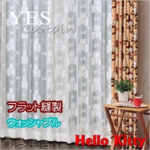 レースカーテン キャラクター ハローキティ リボンといっしょレース 激安卸販売新品 El3004 05 幅137 272cmｘ丈 125cmまで 約1倍ヒダ フラット縫製 ウッシャブル