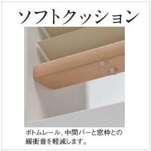 ニチベイ（Nichibei） プリーツスクリーン もなみ専用 取付補助金具 L