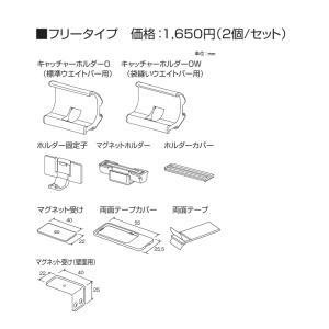 ロールスクリーン ニチベイ ソフィ用 ウエイト...の詳細画像1