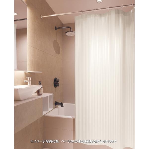 シャワーカーテン 200cm 防炎 サンゲツ はっ水 ミッケリ2 ハトメ縫製仕様 ヒダなし約1倍ヒダ...
