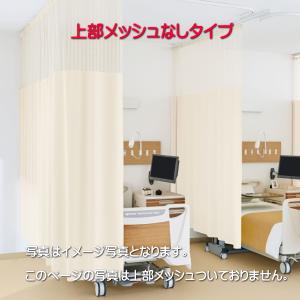 サンゲツ（SANGETSU） 防炎カーテン 病院用 クリーブランド メディカル