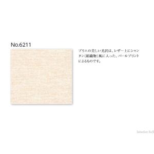 ギフト のタチカワ 防炎 抗菌 抗菌 激安 幅361 400ｃｍｘ高さ291ｃｍ 300ｃｍまで アコーディオンカーテン No6211 No6211 防汚加工 プリエ 幅361 400ｃｍｘ高さ291ｃｍ 300ｃｍまで Tk Ac 6211 154 インテリアふじ