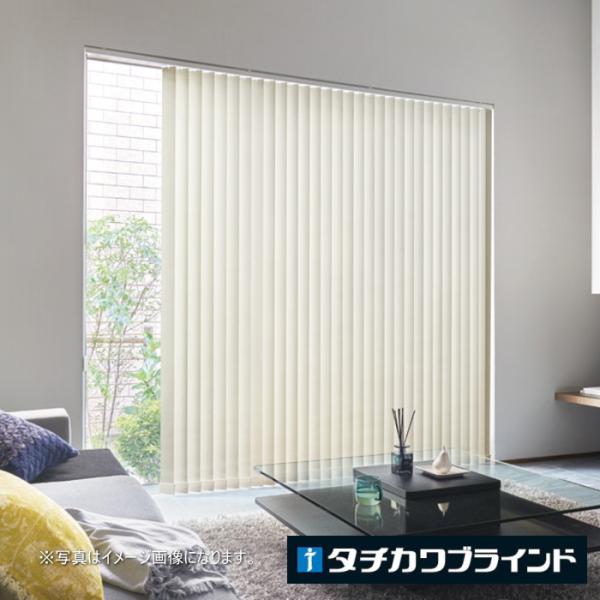 バーチカルブラインド タチカワ 遮光 縦型 防炎 ラインドレープ スラット 80mm幅 ミント LD...