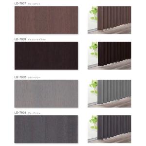 タテ型 木製ブラインド 縦型 タチカワ ライン...の詳細画像4