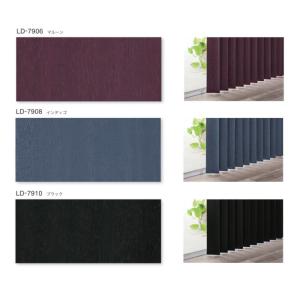 タテ型 木製ブラインド 縦型 タチカワ ライン...の詳細画像5