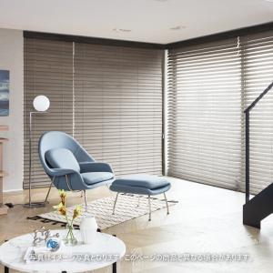② タチカワ　フォレティア　木製ブラインド 74cm 204cm タチカワブラインド ウッドブラインド 木製 タチカワ フォレティア