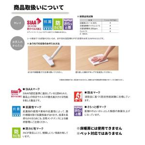 男前チェッカーフロア 白黒 クッションフロア ...の詳細画像3
