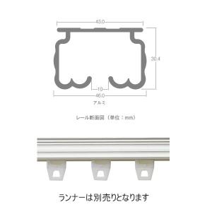 TOSO（トーソー） カーテンレール 大型 ヒートンランナー（1ケ入