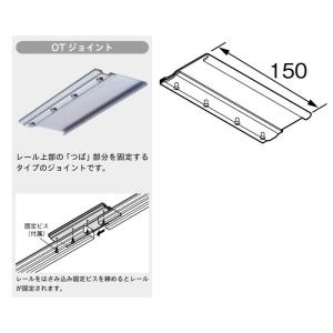 TOSO（トーソー） カーテンレール 大型 ヒートンランナー（1ケ入 