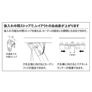 カーテンレール トーソー 機能性レール TOS...の詳細画像1