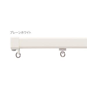 カーテンレール 1.82m トーソー 機能性レール TOSO エリート 1.82m 工事用セット（プレーンホワイト）※ブラケットは別売りです