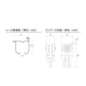 カーテンレール 1.82m トーソー 機能性レ...の詳細画像1