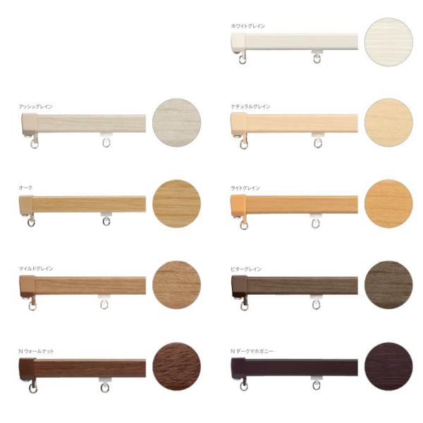 カーテンレール トーソー 機能性レール TOSO エリート 4m　工事用セット（カラー）※ブラケット...