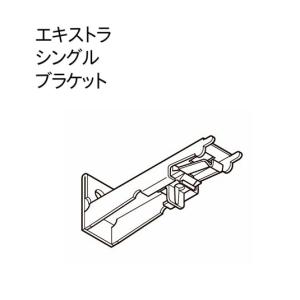 カーテンレール 部品 ブラケット トーソー 機能...の商品画像