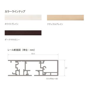 カーテンレール デザイン 装飾レール TOSO トーソー フィットアーキ 部品 レール 2m（ダブル）｜interior-fuji