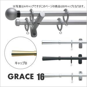 カーテンレール ダブル TOSO グレイス16 1.2m ダ...