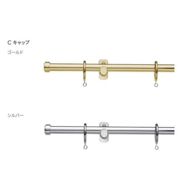 カーテンレール デザイン 装飾レール TOSO トーソー グレイスブライト16 3.1m シングル正...