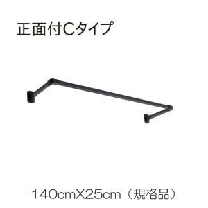 ハンガーラック おしゃれ ハンギングバー トーソ...の商品画像