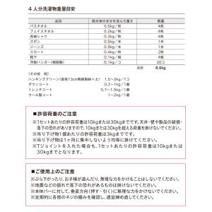 ハンガーラック おしゃれ ハンギングバー トー...の詳細画像4