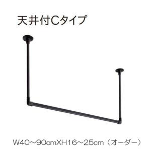 ハンガーラック おしゃれ ハンギングバー トーソ...の商品画像