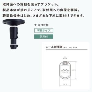 ハンガーラック おしゃれ ハンギングバー トー...の詳細画像2