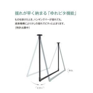ハンガーラック おしゃれ ハンギングバー トー...の詳細画像4