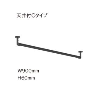ハンガーラック おしゃれ ハンギングバー トーソ...の商品画像