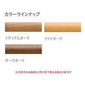 カーテンレール 部品 ブラケット 木製 ラグレ...の詳細画像1