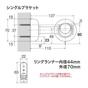 カーテンレール 部品 ブラケット 木製 ラグレ...の詳細画像2