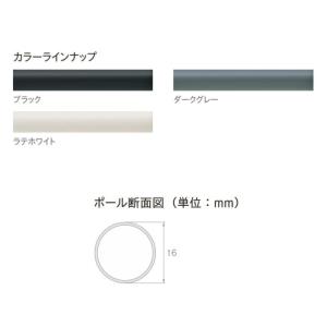 カーテンレール デザイン 装飾レール TOSO トーソー モノ16 部品 ポール 3.1m