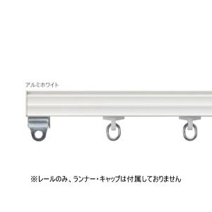 カーテンレール トーソー 病院、医療、ビニールカーテン、舞台幕用 TOSO 中型レール 部品 レール2m（アルミホワイト）｜interior-fuji