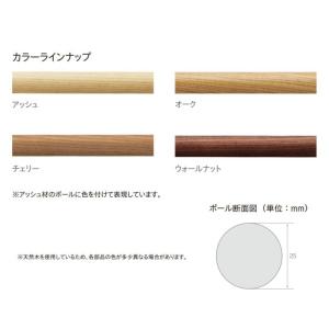 カーテンレール 部品 ブラケット 木製 ノルデ...の詳細画像1