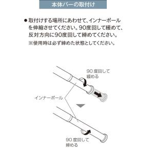 ハンガーラック おしゃれ ランドリーバー トー...の詳細画像3