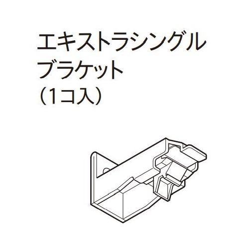 カーテンレール デザイン 装飾レール TOSO トーソー レガートグラン 部品 ネクスティ エキスト...