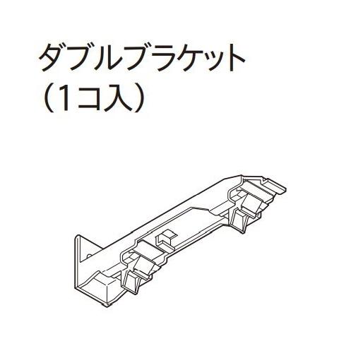 カーテンレール デザイン 装飾レール TOSO トーソー レガートスクエア 部品 ネクスティ ダブル...