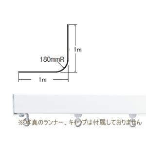 カーテンレール 病院用 医療関係 ベッド廻り 部品 TOSO ニューリブ 部品販売 間仕切り用 カー...