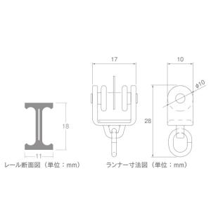 カーテンレール リフレ ランナー(8ケ入り) ...の詳細画像1