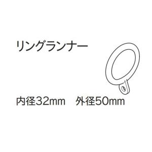 カーテンレール 木目調レール ウッド調装飾レール トーソー TOSO ローレット木目25 部品  リングランナー