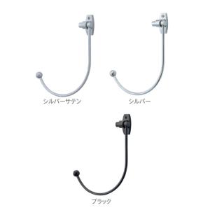 TOSO（トーソー） カーテンホルダー アームホルダーA （1個） 3色