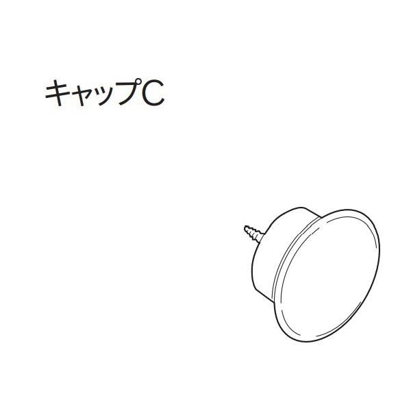 カーテンレール トーソー 木製カーテンレール TOSO ウッディ28 部品  キャップＣ