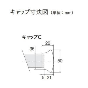 カーテンレール 部品 キャップストップ 木製 ...の詳細画像2