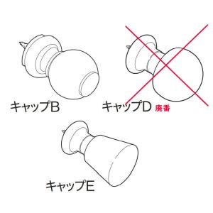 カーテンレール 木製 ウッディ28 2.1m ...の詳細画像2