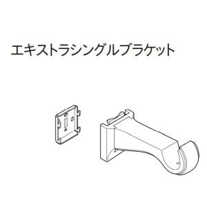 カーテンレール 部品 ブラケット 木製 ウッディ28 エキストラシングルブラケット TOSO トーソー 木製レール ウッディ28部品