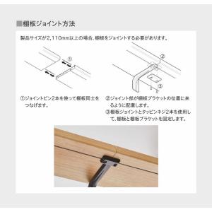 棚板 窓棚 ディスプレイシェルフ トーソー ウ...の詳細画像2