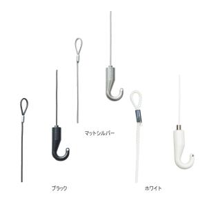 ピクチャーレール ワイヤー ウォールデコレーション ワイヤー TOSO 部品 ハンガー15 2m（1本入り）
